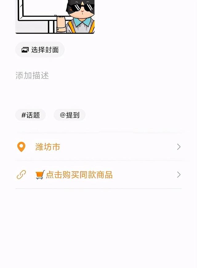 微信视频号带货变现的6种方式汇总，新手也可以日赚600+-ww