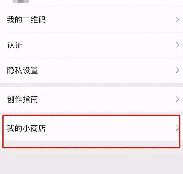 微信视频号带货变现的6种方式汇总，新手也可以日赚600+-ww