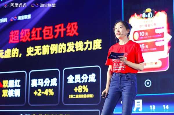 2020年天猫双11淘宝客玩法解析 助你双十一当天收入破万-ww