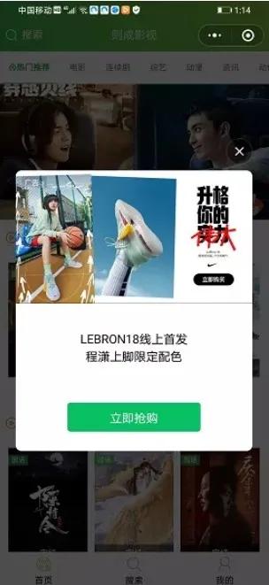 微信小程序流量主赚钱玩法，实现躺赚收益-ww