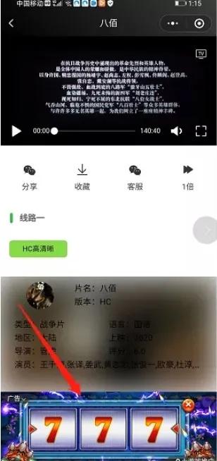 微信小程序流量主赚钱玩法，实现躺赚收益-ww