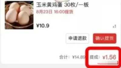 分享7个互联网正规赚钱项目 实操性强坐在家里也可以操作-ww