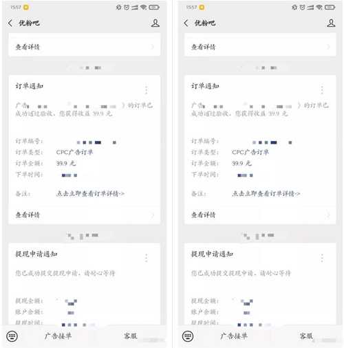 分享7个互联网正规赚钱项目 实操性强坐在家里也可以操作-ww