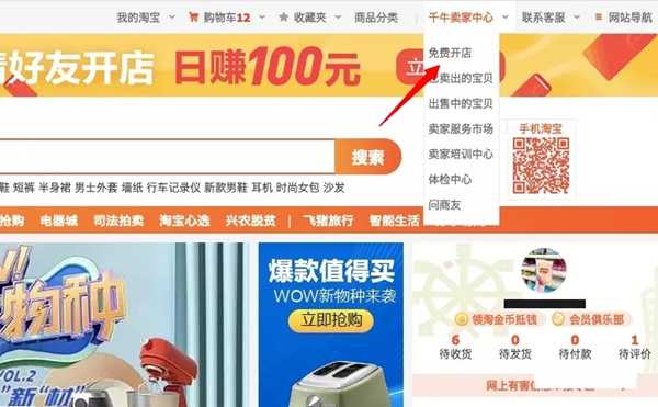 利用业余时间操作虚拟产品项目 打造躺赚系统多一份收入-ww 利用业余时间操作虚拟产品项目 打造躺赚系统多一份收入-ww