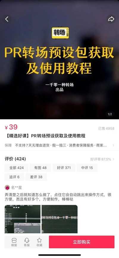 利用业余时间操作虚拟产品项目 打造躺赚系统多一份收入-ww 利用业余时间操作虚拟产品项目 打造躺赚系统多一份收入-ww