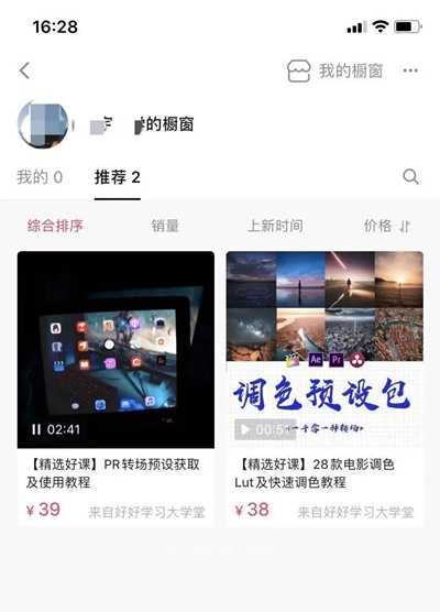 利用业余时间操作虚拟产品项目 打造躺赚系统多一份收入-ww 利用业余时间操作虚拟产品项目 打造躺赚系统多一份收入-ww