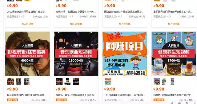 虚拟资源年入10万的方法，无需引流，全自动赚钱，傻瓜式操作-ww