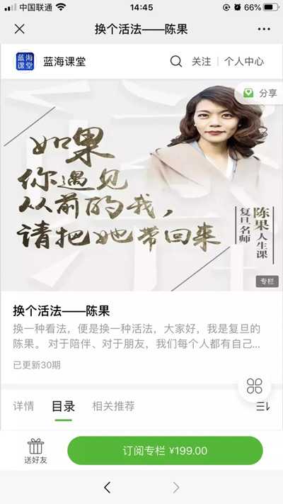 如何利用视频号引流变现？如何打造一个全自动赚钱系统？-ww