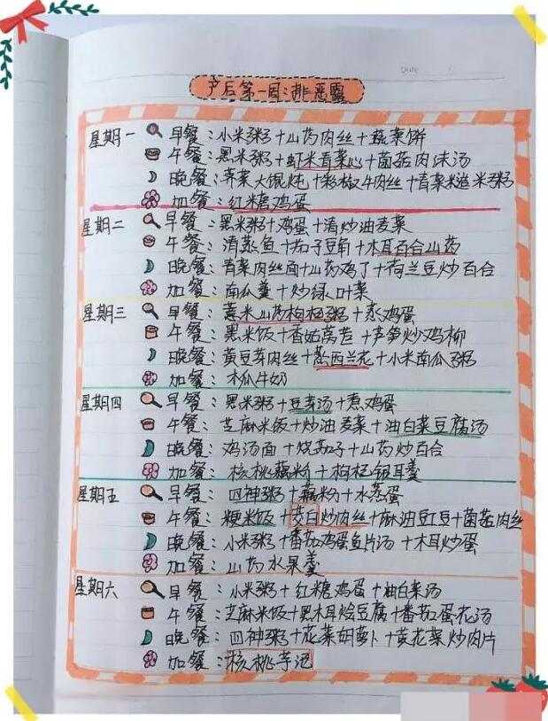 编故事变现的方法多种多样 知乎上编故事一篇文章赚1000+-ww