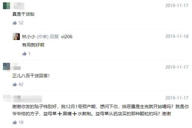 编故事变现的方法多种多样 知乎上编故事一篇文章赚1000+-ww