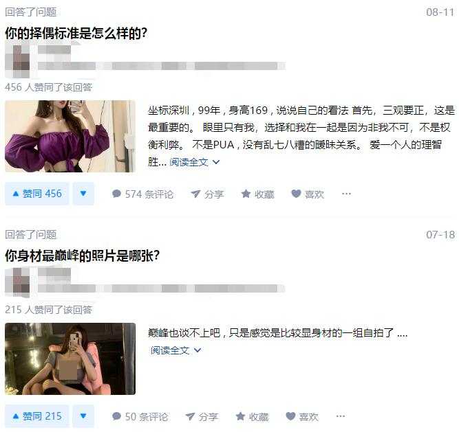 编故事变现的方法多种多样 知乎上编故事一篇文章赚1000+-ww