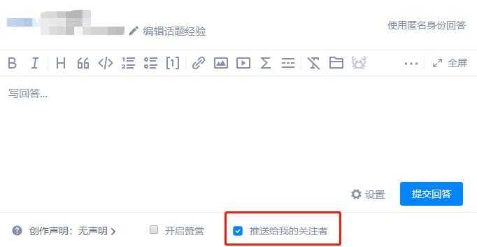 编故事变现的方法多种多样 知乎上编故事一篇文章赚1000+-ww