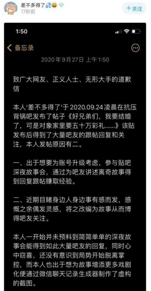 编故事变现的方法多种多样 知乎上编故事一篇文章赚1000+-ww