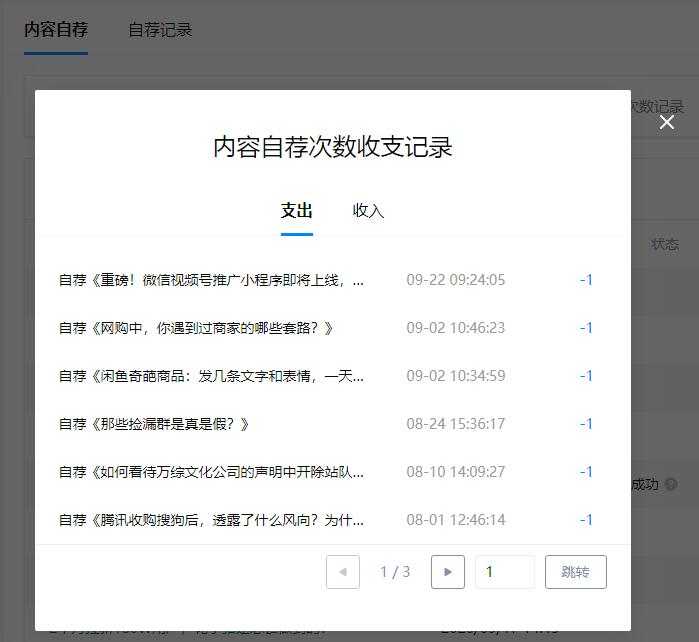 编故事变现的方法多种多样 知乎上编故事一篇文章赚1000+-ww