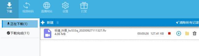 抖音无人直播新手操作指南，速看！-ww