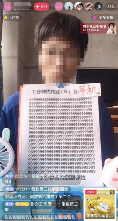 抖音无人直播新手操作指南，速看！-ww