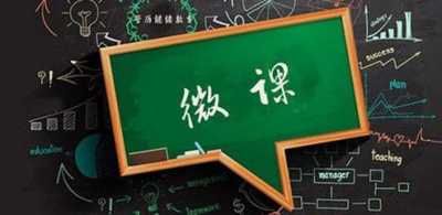 年入百万的微课变现玩法拆解 这样操作你也能玩转网络培训-ww