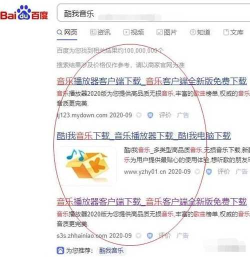 揭秘年赚百万的网站运营攻略 广告联盟这样玩轻松躺赚万元-ww