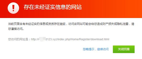 抖音点赞刷单日入500的零撸盘，别再被骗了！-ww