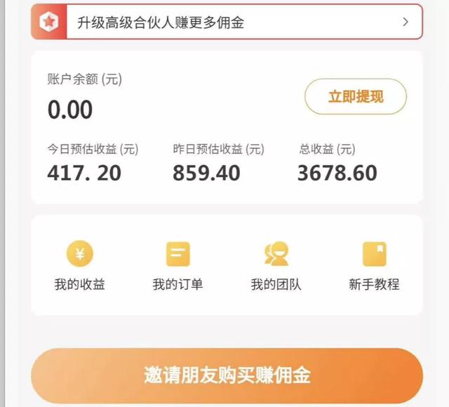 借助美团0成本引流，打造月入十万自动化赚钱机器-ww