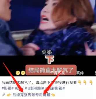 浅谈微信视频号及其变现方法 很多人都在悄悄布局视频号-ww 浅谈微信视频号及其变现方法 很多人都在悄悄布局视频号-ww