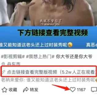 浅谈微信视频号及其变现方法 很多人都在悄悄布局视频号-ww 浅谈微信视频号及其变现方法 很多人都在悄悄布局视频号-ww