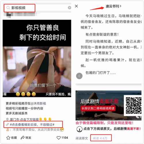 浅谈微信视频号及其变现方法 很多人都在悄悄布局视频号-ww 浅谈微信视频号及其变现方法 很多人都在悄悄布局视频号-ww