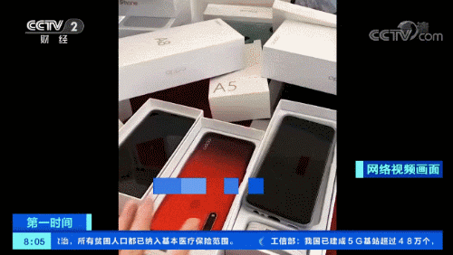 免费送玩法还能做么？直播免费送狂赚40000然后他被抓了-ww