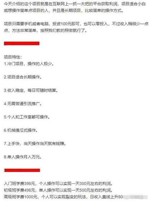 打印 上一主题 下一主题 这些网赚项目是小白喜欢的 无数人前赴后继的才是康庄大道-ww 打印 上一主题 下一主题 这些网赚项目是小白喜欢的 无数人前赴后继的才是康庄大道-ww