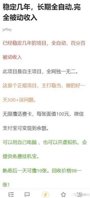 打印 上一主题 下一主题 这些网赚项目是小白喜欢的 无数人前赴后继的才是康庄大道-ww 打印 上一主题 下一主题 这些网赚项目是小白喜欢的 无数人前赴后继的才是康庄大道-ww