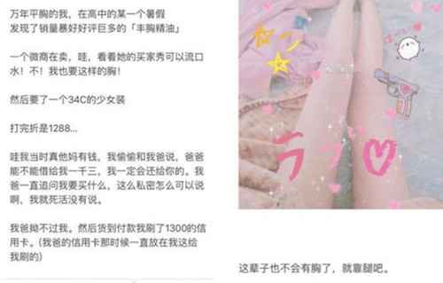 4个步骤揭秘网上另类情感营销 不为人知的灰色暴利骗局-ww 4个步骤揭秘网上另类情感营销 不为人知的灰色暴利骗局-ww