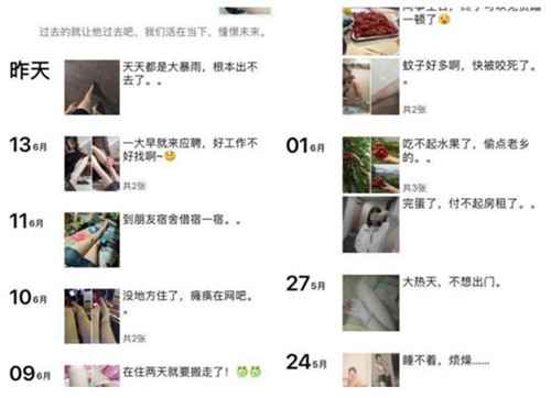 4个步骤揭秘网上另类情感营销 不为人知的灰色暴利骗局-ww 4个步骤揭秘网上另类情感营销 不为人知的灰色暴利骗局-ww