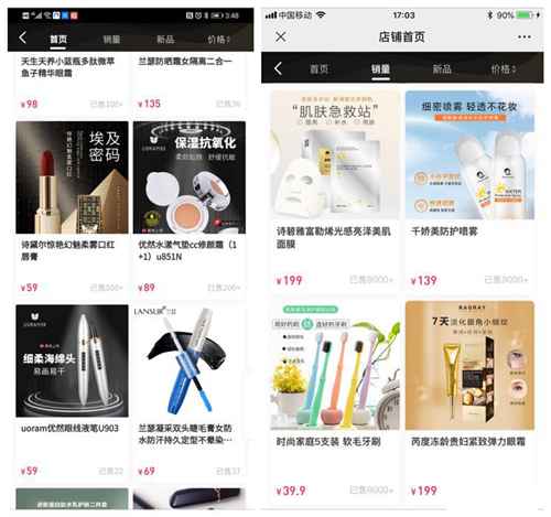 抖音7天直播销售额2866.8万 服装带货号的变现秘籍有哪些-ww