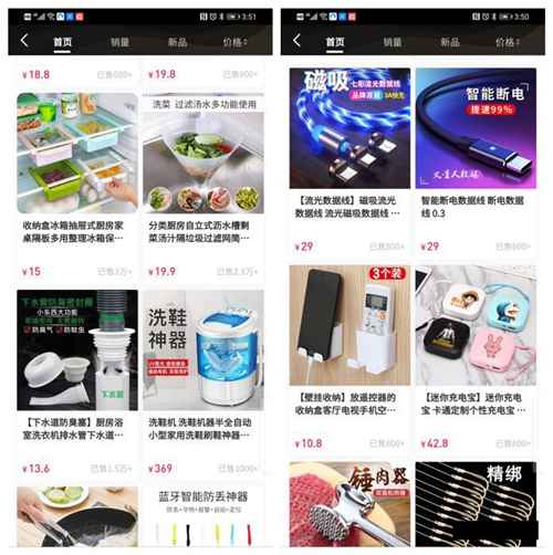 抖音7天直播销售额2866.8万 服装带货号的变现秘籍有哪些-ww