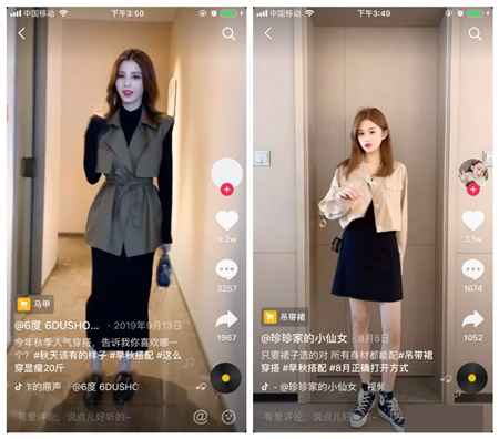 抖音7天直播销售额2866.8万 服装带货号的变现秘籍有哪些-ww