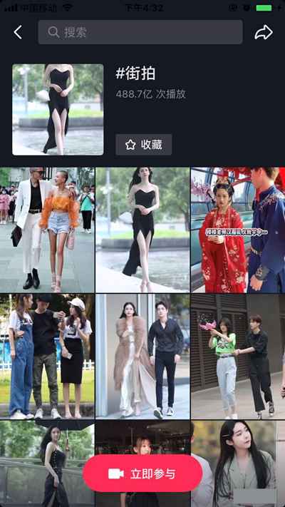 抖音7天直播销售额2866.8万 服装带货号的变现秘籍有哪些-ww