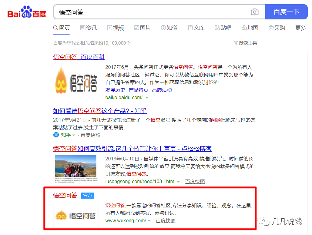 手把手教你靠这两个平台写作赚钱 业余时间轻松月入5000＋-ww