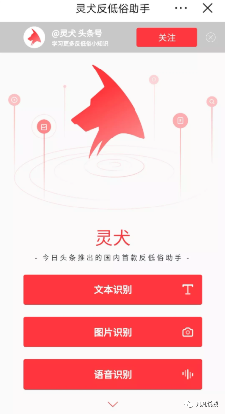 手把手教你靠这两个平台写作赚钱 业余时间轻松月入5000＋-ww