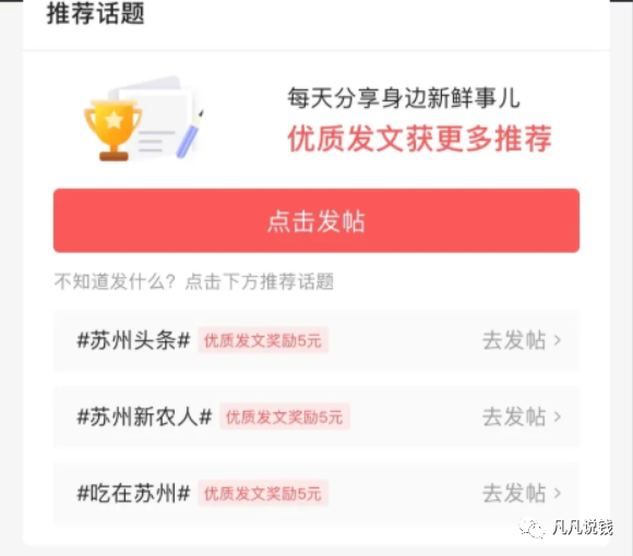 手把手教你靠这两个平台写作赚钱 业余时间轻松月入5000＋-ww