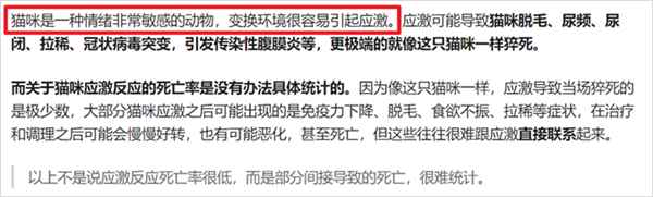 吃播大胃王凉了 为蹭热度不择手段的大胃王宠物还在捞钱-ww