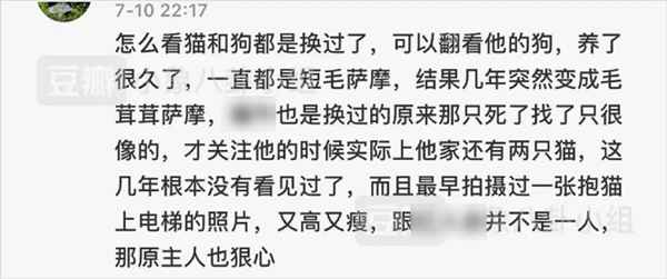 吃播大胃王凉了 为蹭热度不择手段的大胃王宠物还在捞钱-ww