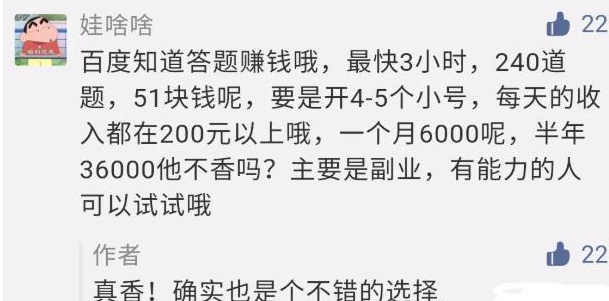 5个副业兼职小项目，不起眼却能月入过万-ww