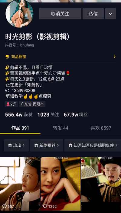 分享5个线上线下副业赚钱小项目 看似不起眼却能月入过万-ww