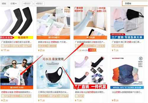 景区门口的暴利赚钱小生意 你看不上的人家却日赚500+-ww