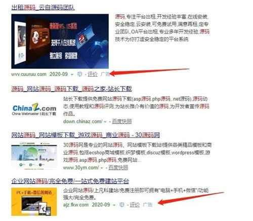 如何用源码做副业月赚万元？一次操作终身受益的躺赚项目-ww