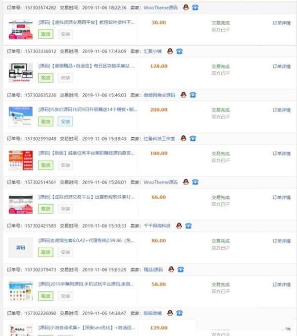 如何用源码做副业月赚万元？一次操作终身受益的躺赚项目-ww