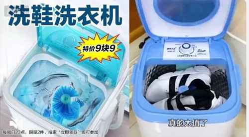 从冷门走向热门的暴利产品—洗鞋机 在抖音操作日赚数千元-ww