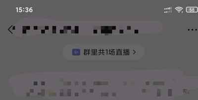 微信群问题总结：解答微信内测的群直播功能的8个问题-ww