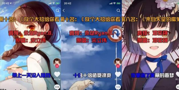 0成本操作抖音音乐号，上手简单月入5000＋-ww