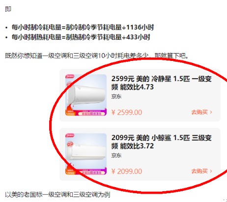 教你知乎好物怎么赚钱，分享我是如何日赚300+的操作方法-ww